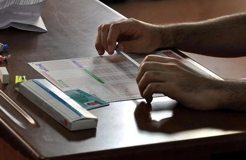 YKS 2024 sınav giriş belgeleri erişime açıldı